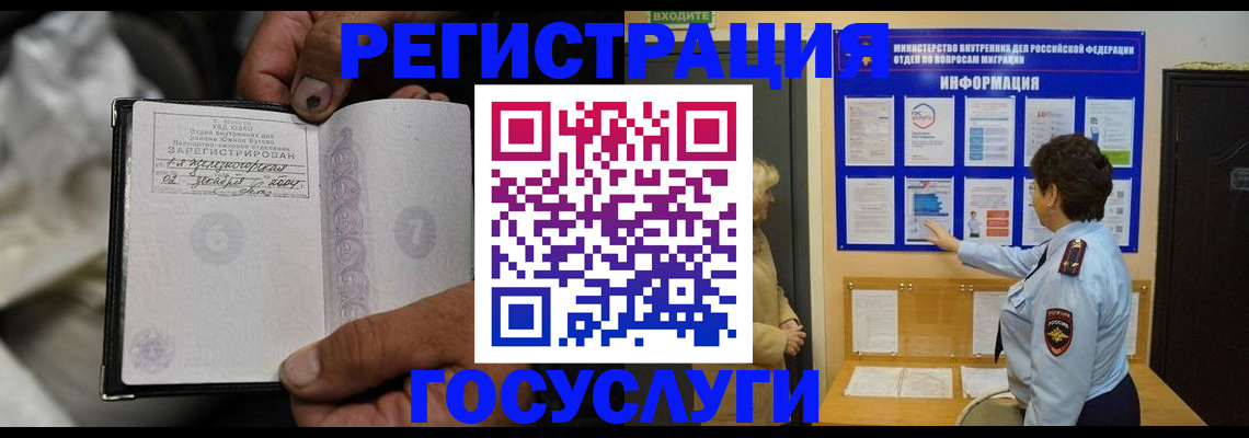 регистрация для школы в Цимлянске