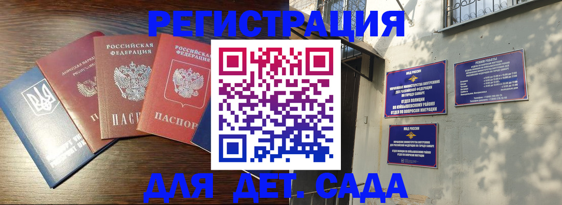 форма 3 в Цимлянске